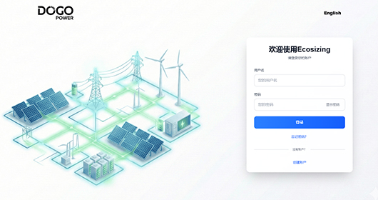 Percée majeure ! DoGo Power développe un outil de correction de volume révolutionnaire 